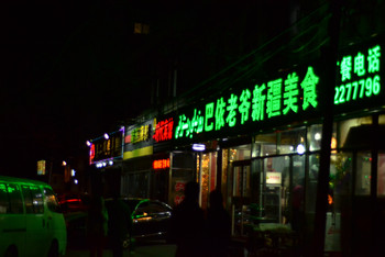 37458894b62b444fa53fc91e9f8636f2_C_350_234_Q90.jpg