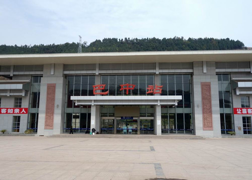 【随手拍】云游四海(118)巴中火车站