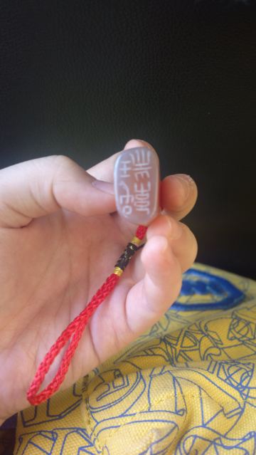 雨花石印章.只要10元哦